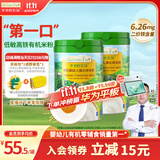 爷爷的农场婴幼儿有机原味高铁米粉米粉4-6个月 225g*2 营养辅食 米糊 6月+