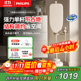 飞利浦（PHILIPS）【政府补贴】无损挂烫机家用2025新款电熨斗蒸汽挂烫机熨烫机无损熨烫JAZZ STE5050/10 送礼