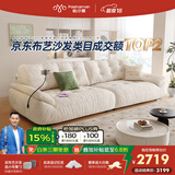 帕沙曼国货补贴云朵沙发布艺小户型客厅奶油风雪尼尔沙发多功能2630ZF 【常规款】2.26米大双人位 雪尼尔TY74: 羽绒+硅胶棉+紫罗兰+竹炭海绵
