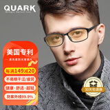 Quark防蓝光老花镜高清老人老化镜男女辐射疲劳阅读远视老光眼镜