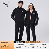 彪马（PUMA）经典轻便运动套装男女款新款冬季休闲外套长裤849543 黑色-01 M(上装：175/96A 下装：175/74A)