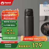 孔雀（Peacock）保温杯 316不锈钢大容量学生男女士车载户外便携杯