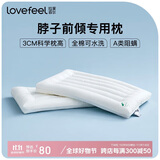 拉芙菲尔五星级酒店超薄低枕头单人A类抗菌软枕芯男女家用颈椎硬枕一对拍2