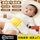 树邻新生婴儿热水袋暖肚子防胀气肠绞痛神器红豆热敷包宝宝排气暖水袋 1包红豆包+加热器（没有腹带）