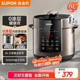 苏泊尔（SUPOR）【国家补贴】304不锈钢内胆 6L大容量 全自动6-8人家用电压力锅高压锅电饭锅SY-60YC6003