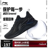 李宁越影 ELEMENT丨跑步鞋男网面透气秋冬季减震轻盈运动鞋ARHT047