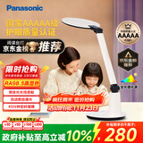 松下（Panasonic）学习台灯减蓝光护眼台灯AAAAA级阅读台灯家用儿童护眼灯调光台灯