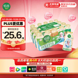 伊利畅意乳酸菌饮品原味 100ml*20瓶 礼盒装