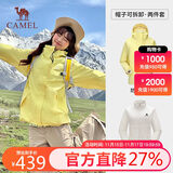 骆驼（CAMEL）冲锋衣女三合一黑色外套男户外防暴雨防风防水旅游登山服