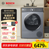 博世（BOSCH）【云朵白】烘干机家用10KG大容量热泵干衣机除菌除螨 智感烘干 WQA253D80W