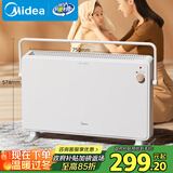 美的（Midea）【温馨雅致】取暖器家用暖风机欧式浴室电暖器节能电暖气全屋大面积取暖居浴两用快热炉HDT22TL