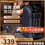荣事达泡脚桶过膝足浴盆泡脚盆加热全自动按摩洗脚盆电动恒温加热加高加厚高深桶洗脚桶 护膝热浪管+75CM过膝加高加厚深桶+按摩盘可拆洗