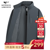 七匹狼夹克男休闲外套男装立领三防秋季纯色防风衣男式茄克衫商务轻正装 蓝灰-25新款轻运动1807款 XL (175)