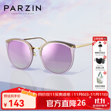 帕森（PARZIN）偏光太阳镜女  轻盈TR修颜小框遮阳防晒眼镜开车驾驶墨镜 PZ9868 磨砂紫反光膜紫色片
