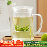 雅集玻璃杯筑茗绿茶杯耐热加厚泡茶杯家用带盖带把手个人茶水分离杯子