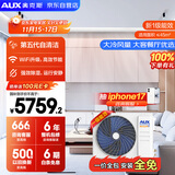 奥克斯（AUX）中央空调风管机一拖一小4匹 一级能效  卿享全直流变频省电客厅空调GRD85/BPR3QA-QF3(B1)国家补贴