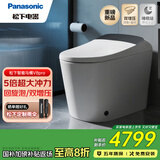 松下（Panasonic）智能马桶V8Pro 坑距可调无惧低压睡眠级静音冲水坐便器CH2N551WSC