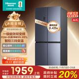 海信463升四开门冰箱一级能效十字门一级节能无霜冰箱家用家电国家补贴20%以旧换新BCD-463WMK1DPJ