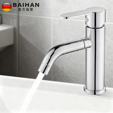 百悍面盆水龙头不锈钢冷热水龙头浴室卫生间洗脸盆洗手盆台盆通用龙头