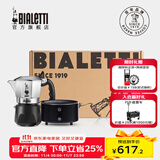 比乐蒂（Bialetti）【官方正品】摩卡壶 双阀高压手冲咖啡壶意式浓缩手动咖啡机送礼 2杯份+4.0电陶炉(礼盒装) 100ml