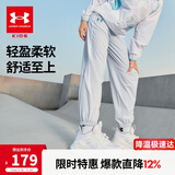 安德玛（Under Armour）儿童长裤男女童秋季速干梭织长裤儿童运动休闲儿童裤子252123506