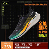 李宁赤兔7 PRO丨跑步鞋男鞋25新款透气中考体测跳绳运动鞋ARPV025