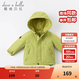 戴维贝拉（DAVE＆BELLA）加厚保暖连帽女童棉服男童棉衣外套儿童冬装幼儿小童冬天外出棉袄 牛油果绿DB16285 90 cm（建议身高80-90cm）