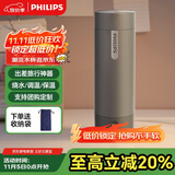 飞利浦（PHILIPS）烧水杯保温杯便携式烧水杯子旅行电加热水杯壶男女士实用礼物2792