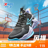 特步（XTEP）儿童童鞋风猎篮球鞋实力街篮运动鞋 黑/兰紫色 34码