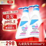 施巴（sebamed）儿童洗发水婴儿宝宝洗发露洗发液套装500ml*2德国原装进口