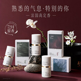 维特丝固体香膏香水持久留香气清新淡雅随身便携男女士通勤约会生日礼物