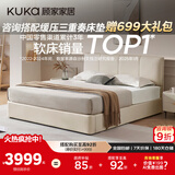 顾家家居（KUKA）布艺床主卧大床双人床1.5米x2米DS9052B月纱白储物款床架+轻氧垫