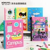 国誉（KOKUYO）【热门商品】Tyakasha塔卡沙联名无线装订本笔记本8mm点线A5/40张5本装WSG-NB3MA54-3