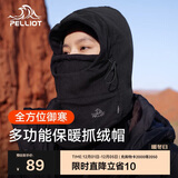 伯希和（Pelliot）户外帽子秋冬季加厚抓绒男女多功能保暖防风骑行面罩165034014黑