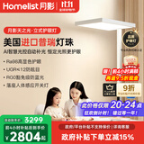 月影天之光立式护眼灯全光谱台灯【政府补贴】书房儿童落地钢琴大路灯 Max 超亮【进口普瑞灯珠】120W