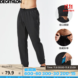 迪卡侬（DECATHLON）运动裤春秋男速干裤训练休闲束脚裤子宽松健身跑步长裤FICM 款A-黑色 M
