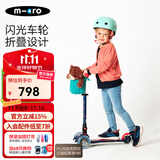 m-cro迈古micro儿童滑板车2-3-5岁宝宝溜溜车小孩男女滑步车踏板车童车 【折叠款-藏青LED】身高85-110CM