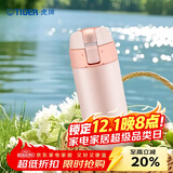 虎牌（TIGER）时尚清新保温杯（直饮盖+吸管盖） MMT-B35C-DF 裸橘色 350ml