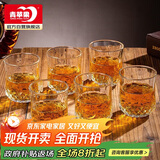 青苹果玻璃杯水杯茶杯饮料杯洋酒杯烈酒杯威士忌酒杯220ml*6只彩盒装