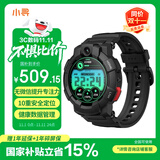 小寻【国家补贴15%】初高中生电话手表 青少年智能运动手表 学生测心率血氧视频通话独立插卡8-16岁S6C