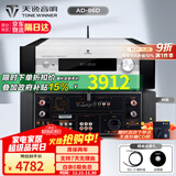天逸（Winner）AD-86D合并式HIFI解码功放机发烧级立体声高保真HIFI组合蓝牙功放机 AD-86D（店铺热卖款）