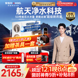 安吉尔家用净水器玉龙Pro1200G反渗透厨下直饮净水机5年长效RO膜过滤纯水净饮机国家补贴J3673-ROC150型