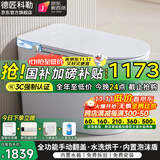 德匠科勒轻智能马桶一体机虹吸式内置泡沫盾家用坐便器全自动无水压限制 007B全功能-手动翻盖泡泡版带水箱 250/300/350/400 坑距下单备注
