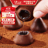 马大姐 酒心巧克力糖 518g约39颗 万圣节糖果 伴手礼 喜糖 怀旧零食礼物