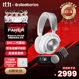 赛睿（SteelSeries）【Faker冠军同款】寒冰新星Arctis Nova Pro Wireless白色电竞头戴式无线游戏台式四模耳机ANC降噪