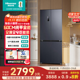 海信460升超薄零嵌入式冰箱四开门十字门一级能效风冷无霜家电国家补贴20%以旧换新BCD-460S3CZKQD