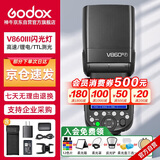 神牛（Godox）V860III热靴机顶闪光灯户外便携婚礼摄影灯高速同步TTL锂电池三代官方标配 富士版
