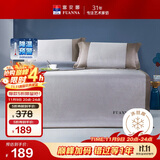 富安娜凉席可水洗抑菌席子夏季凉感空调席三件套软席双人加大 1.8米床