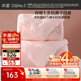 水星家纺被子冬季被子母被芯二合一纤维被褥约5.7斤150*210cm粉