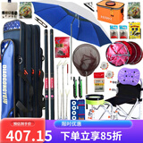 光威（GW）碳素钓鱼竿套装 2支火狐鲤手竿渔具套装溪流竿垂钓新手组合全套 手竿3.6+4.5+前3节+普通椅子组合